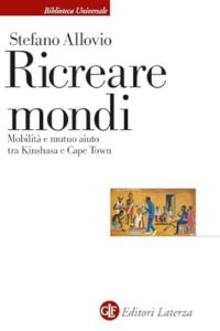 Ricreare mondi